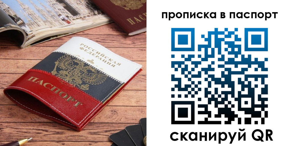 временная регистрация собственник в Щиграх